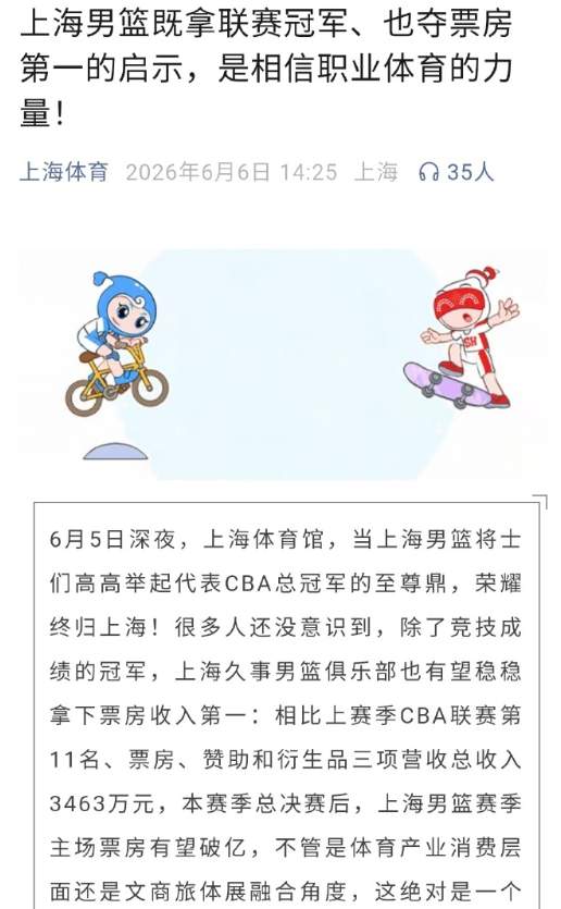 尊龙凯时伊戈达拉回应詹皇世纪大帽:要不是我背部有伤,我就直接暴扣了!