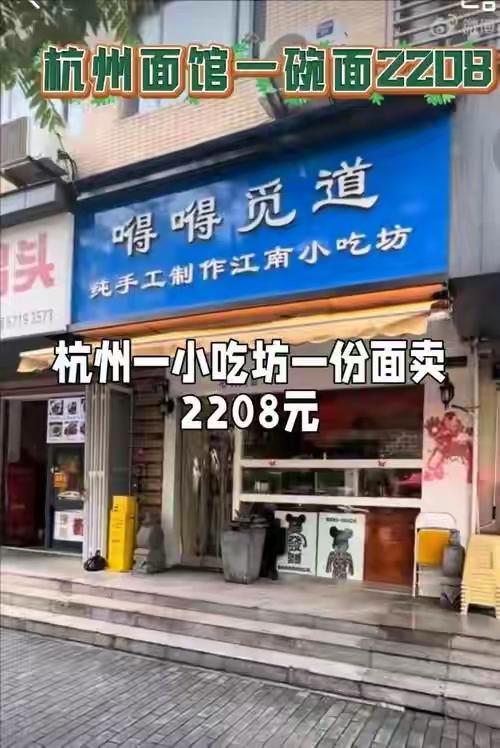爆了！爆了！文班5年3亿！福克斯离队去尼克斯庆祝！
