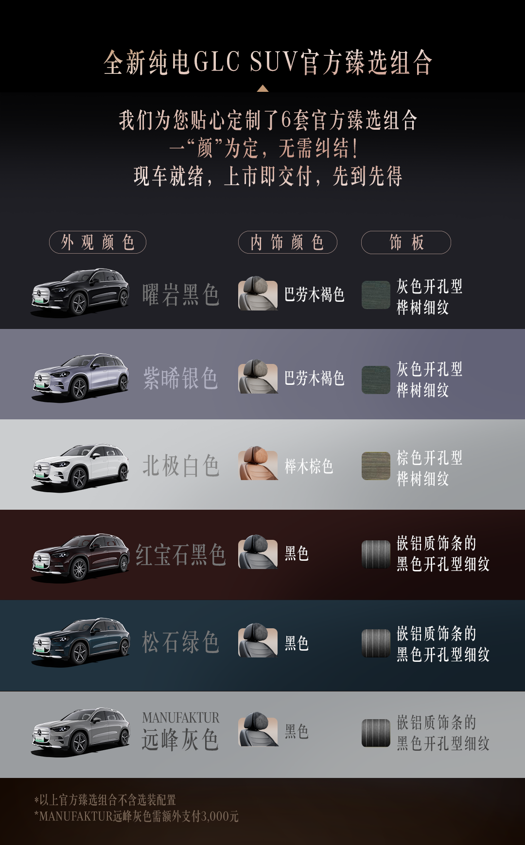 托托雷拉把西装留在酒店：我们要打回罗利