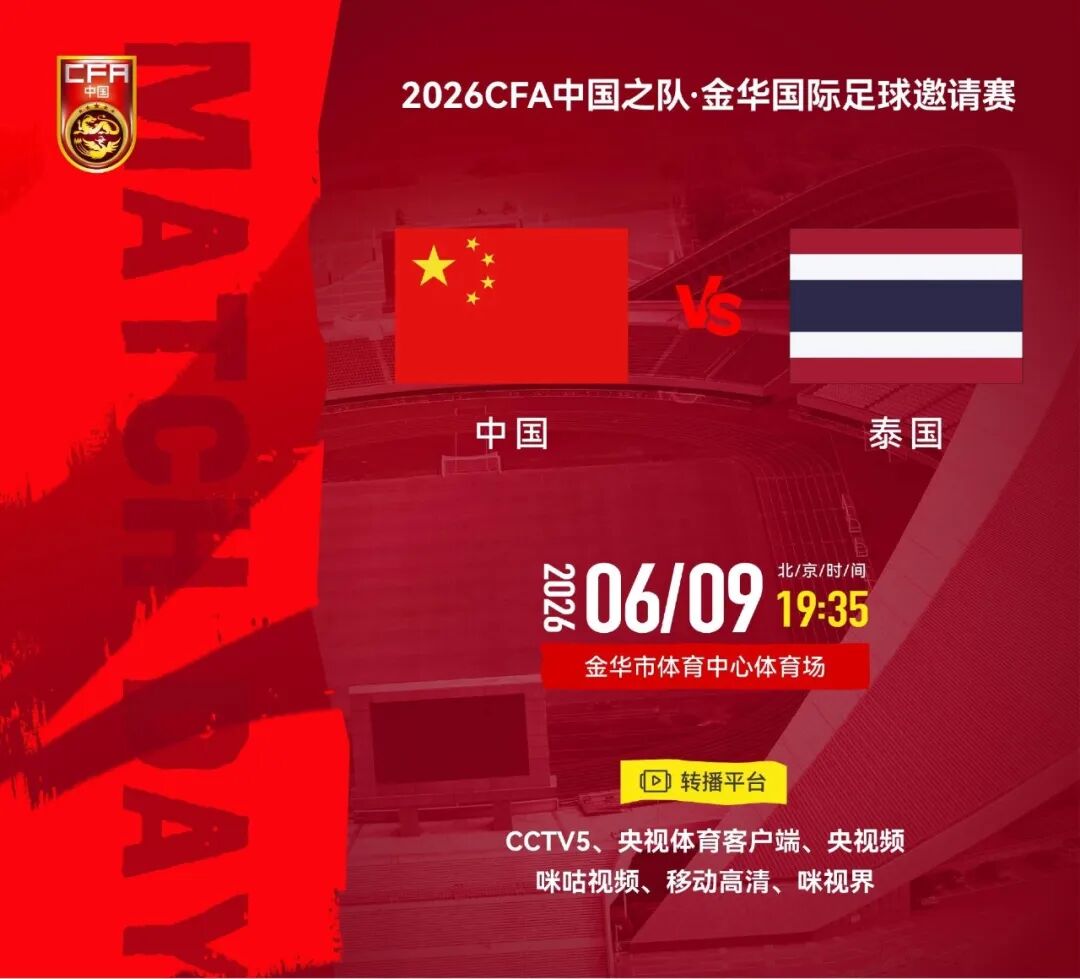尊龙凯时-名记交易方案:火箭2主力1首轮换29岁明星!若能达成,首发太豪华