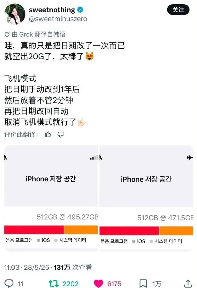时隔53年夺冠！布伦森无愧头号功臣，赛后发声说得真好，苏群盛赞
