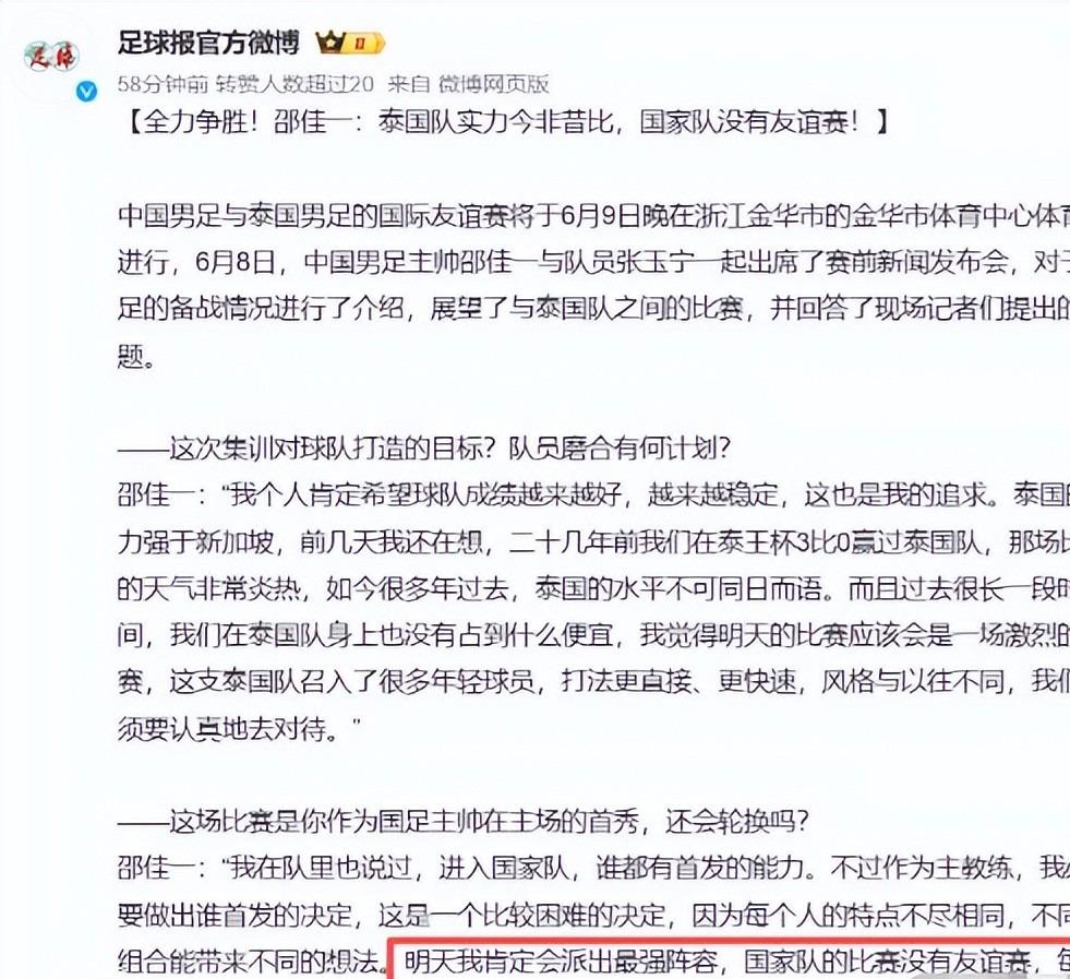 5年2.41亿!库里0票,弟弟真敢说:FMVP不重要..