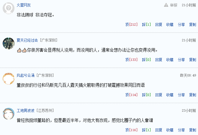 30分+36分+45分！历史首人！从二轮秀到全票FMVP，布伦森逆天改命