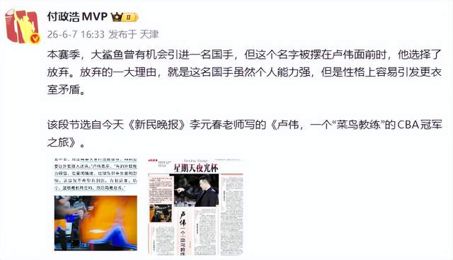 加拿大公开赛第三轮苏伯领跑