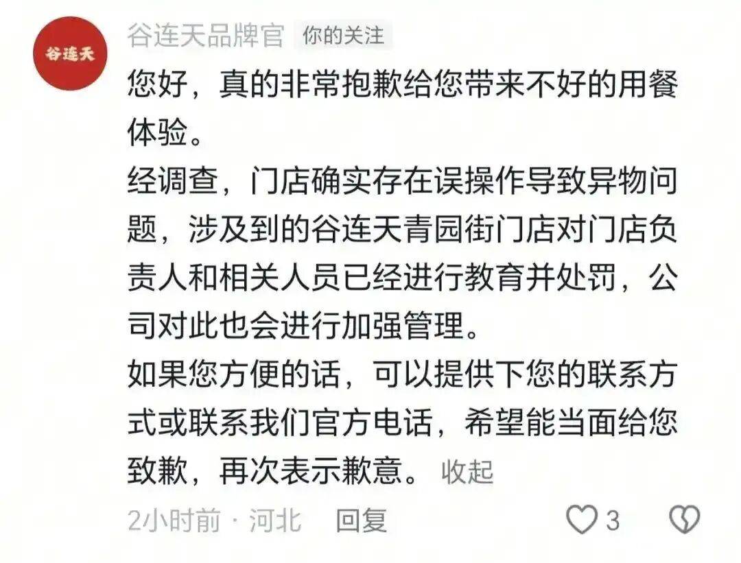 武切维奇计划在NBA结束职业生涯