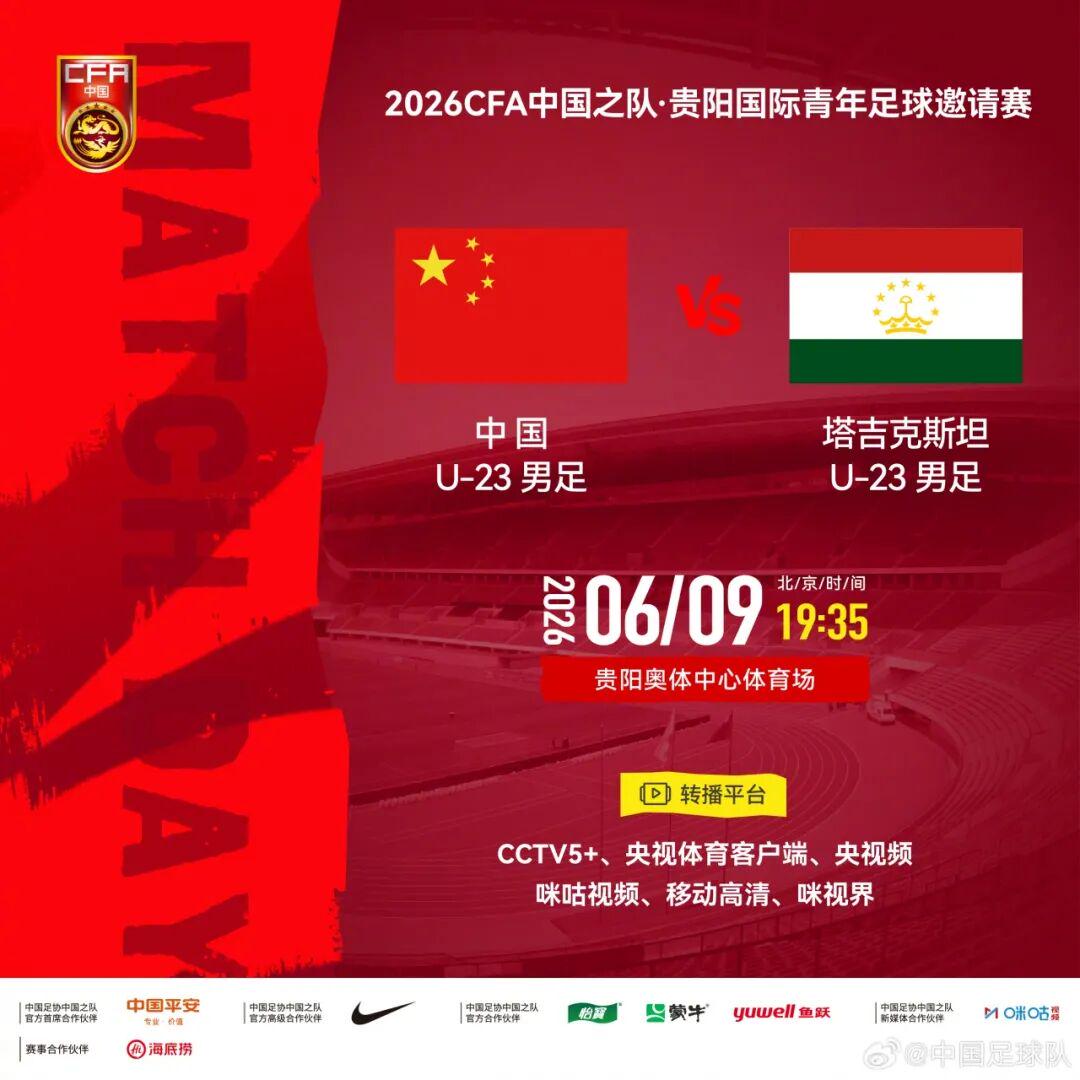 The Athletic发布2026年NBA选秀指南,含百大新秀排名与球探报告