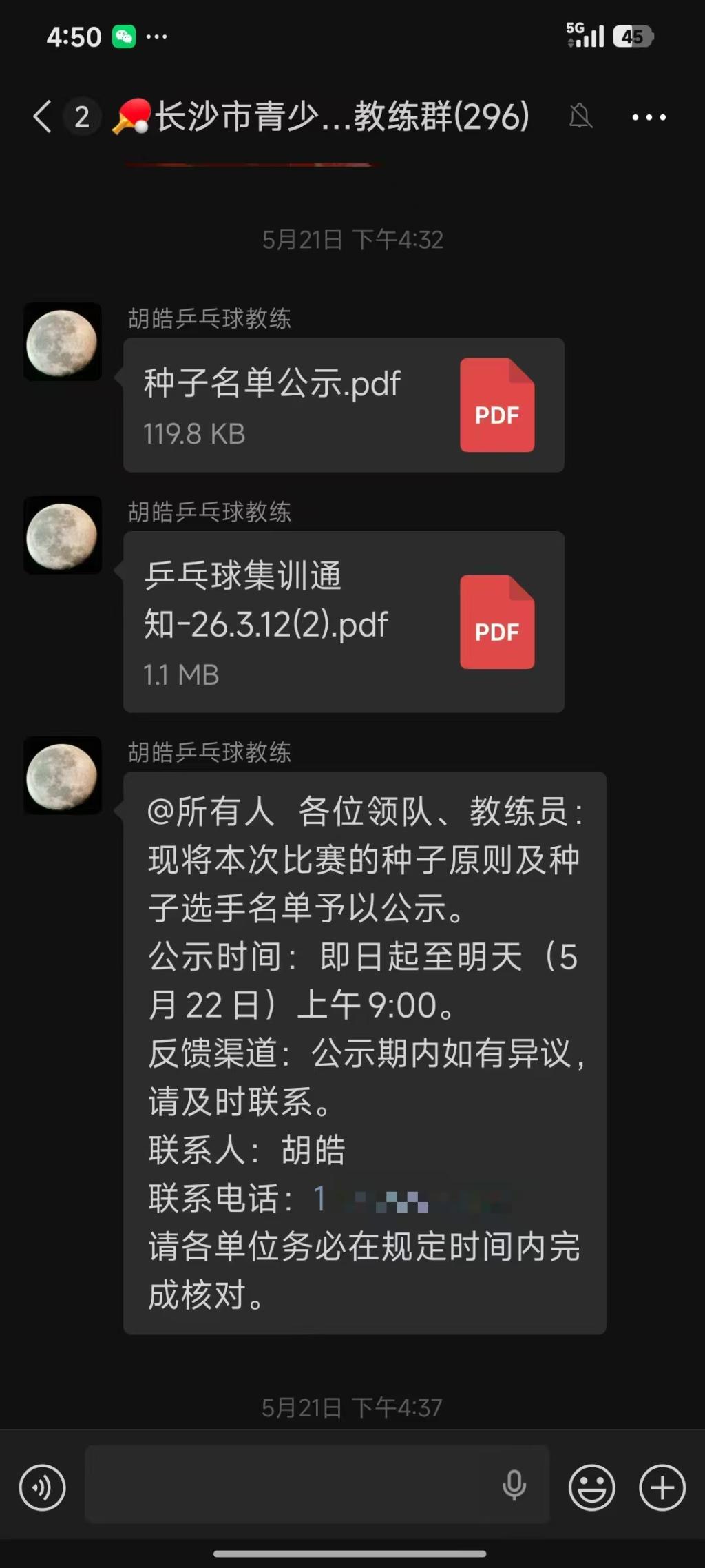 曝勇士2026选秀优先内线不补控