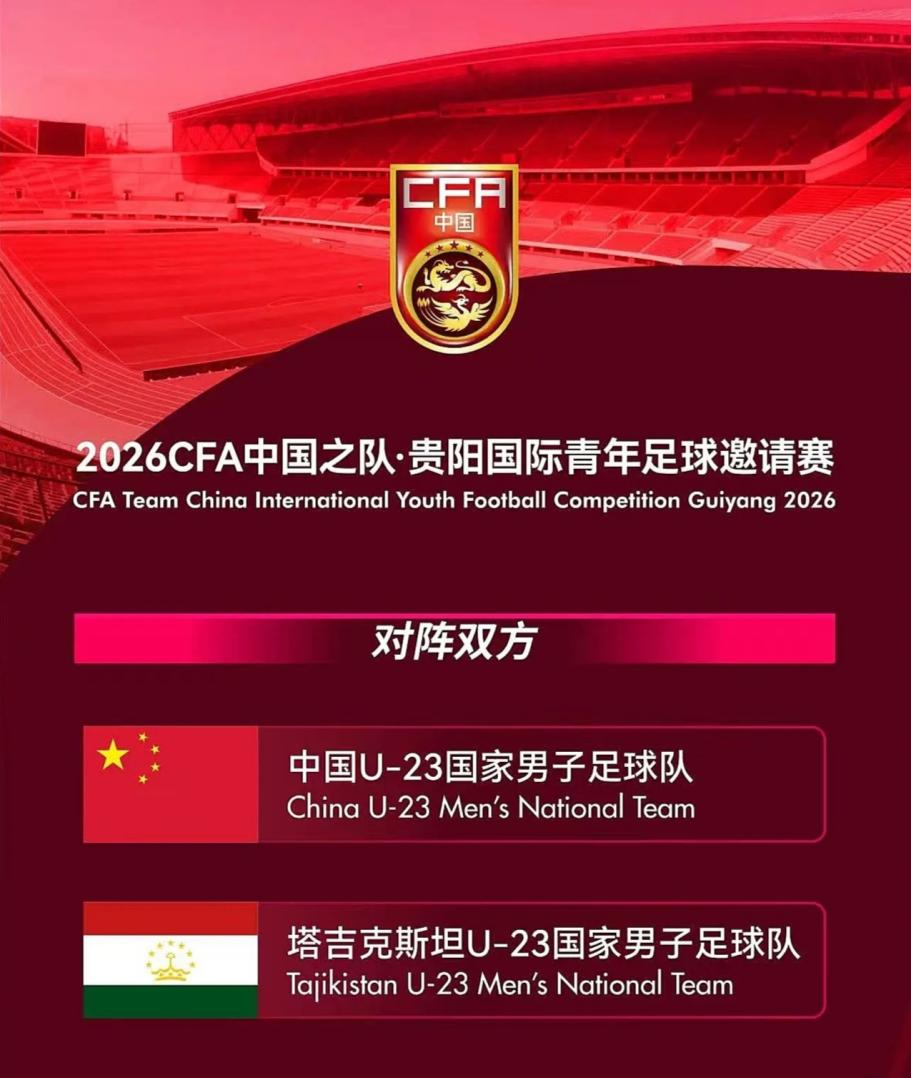 科内特突发疾病出战成疑 文班亚马独撑内线面临超负荷