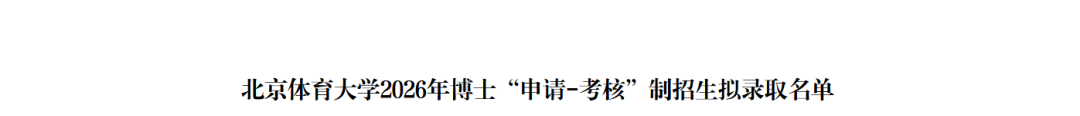 尼克斯冠军启示录:为何这支队伍是NBA史上最"异常"的冠军拼图?