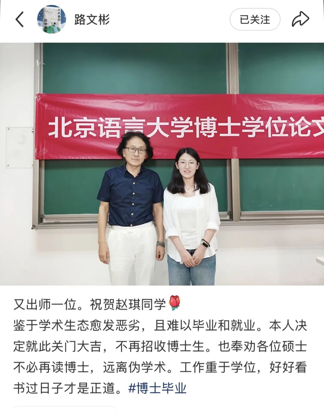 乌法115k欧元买断阿加波夫，结束租借正式加盟