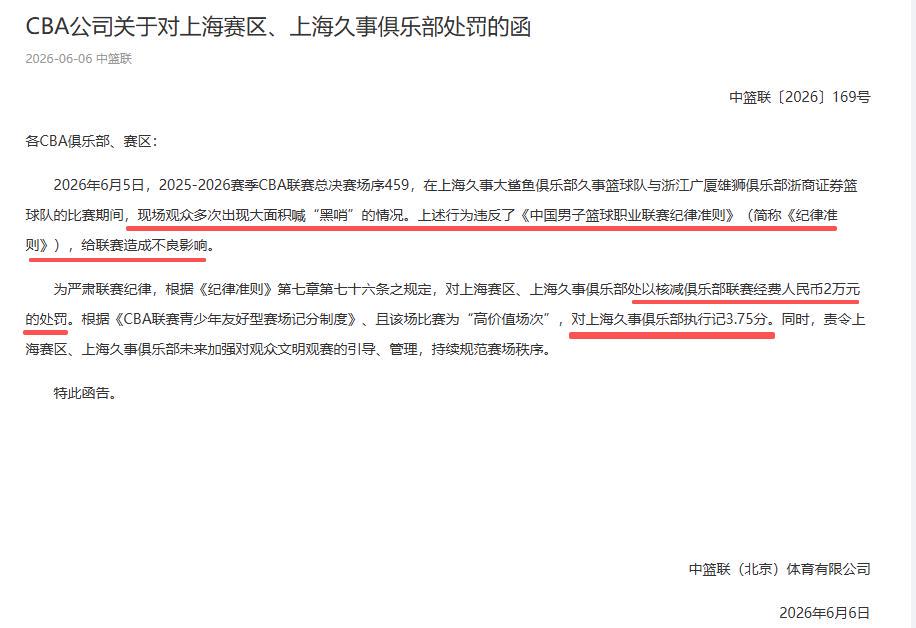 曼联全队对拉什福德回归态度曝光：此前声明令队友失望