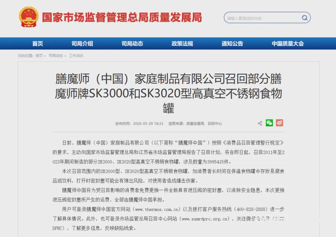 陈熠已490天无单打冠军！决胜局开场1