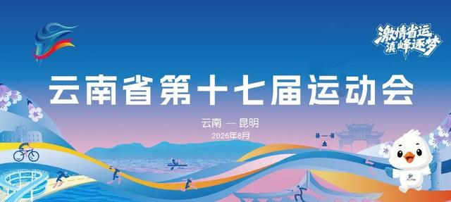 两站网球赛首轮多位选手晋级