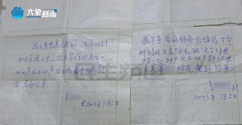 道伊尔高尔夫锦标赛第三轮单独领跑