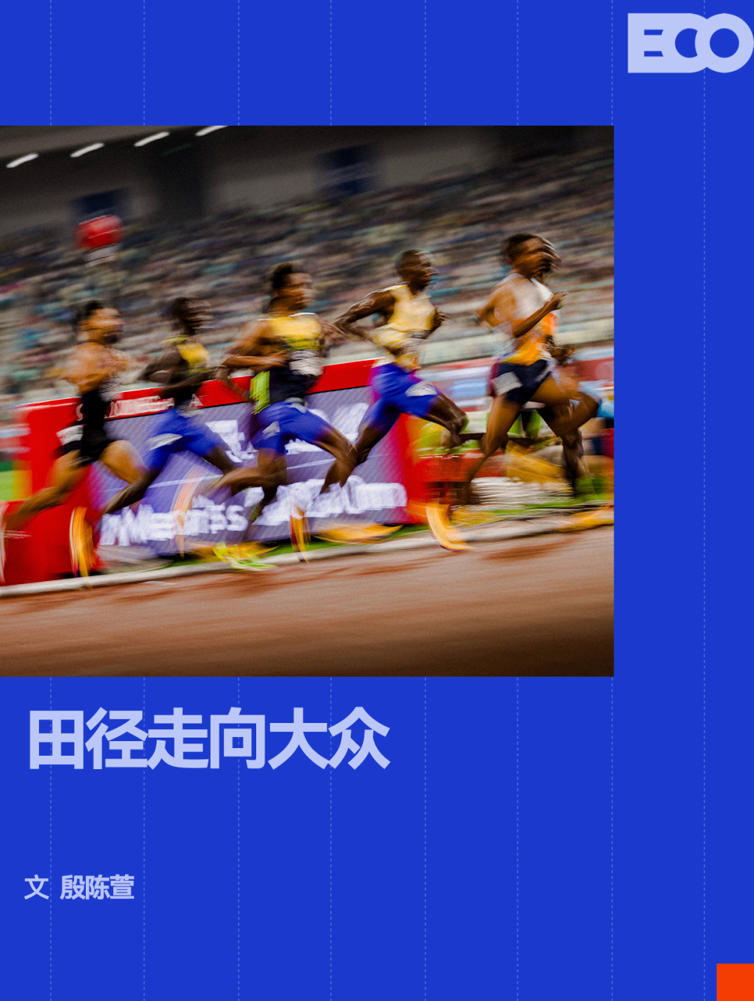 海地国家队：首战未达预期，将继续努力