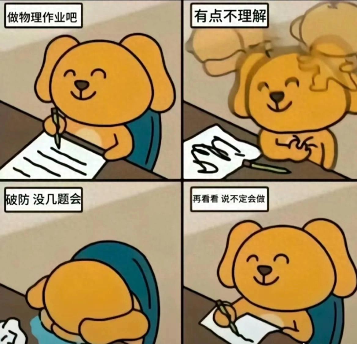 曼晚：加斯科因当年为钱拒曼联选热刺结果后悔终身，M费要注意了