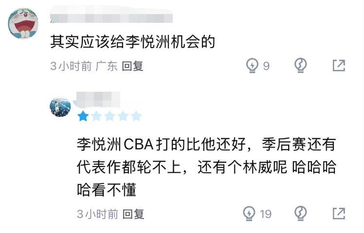 阿斯拉尼转投阿布扎比半岛!OD国米获200万欧租借费+超500万欧买断