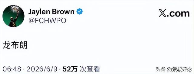 郑钦文逆转萨卡里终结连败，心态蜕变守住草地首胜