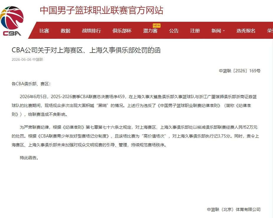 佐野海舟:我在对荷兰比赛中的表现不是很好;下一场比赛很关键