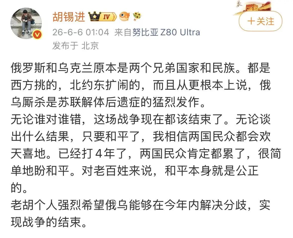 乌法115k欧元买断阿加波夫，结束租借正式加盟