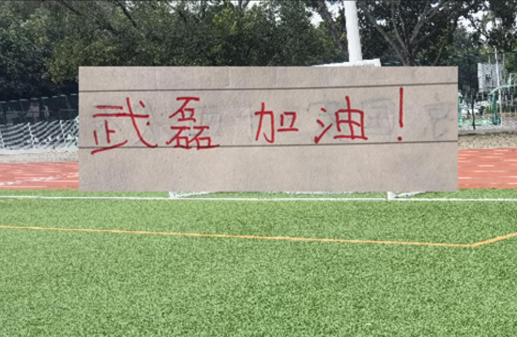 尊龙凯时全英超看傻!6400 万水货连沙特都踢不明白,利物浦还要捡回来!