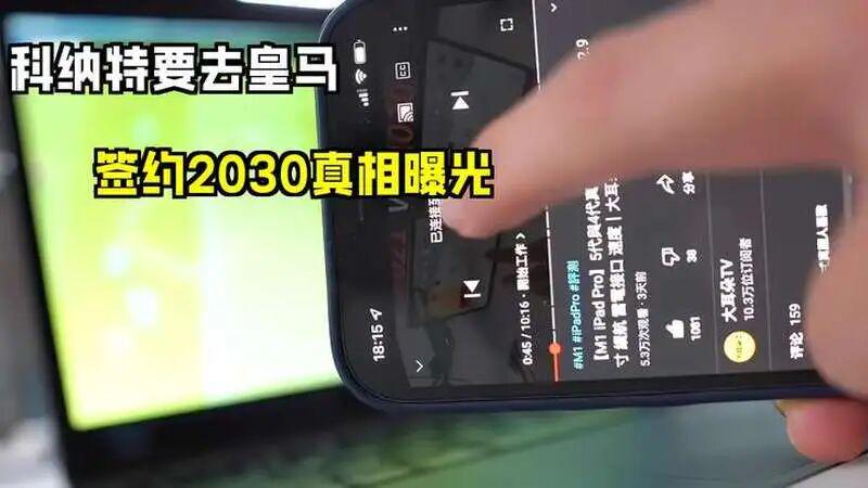 官方：布莱顿签下奥林匹亚科斯后卫科斯蒂尼亚，双方签约5年