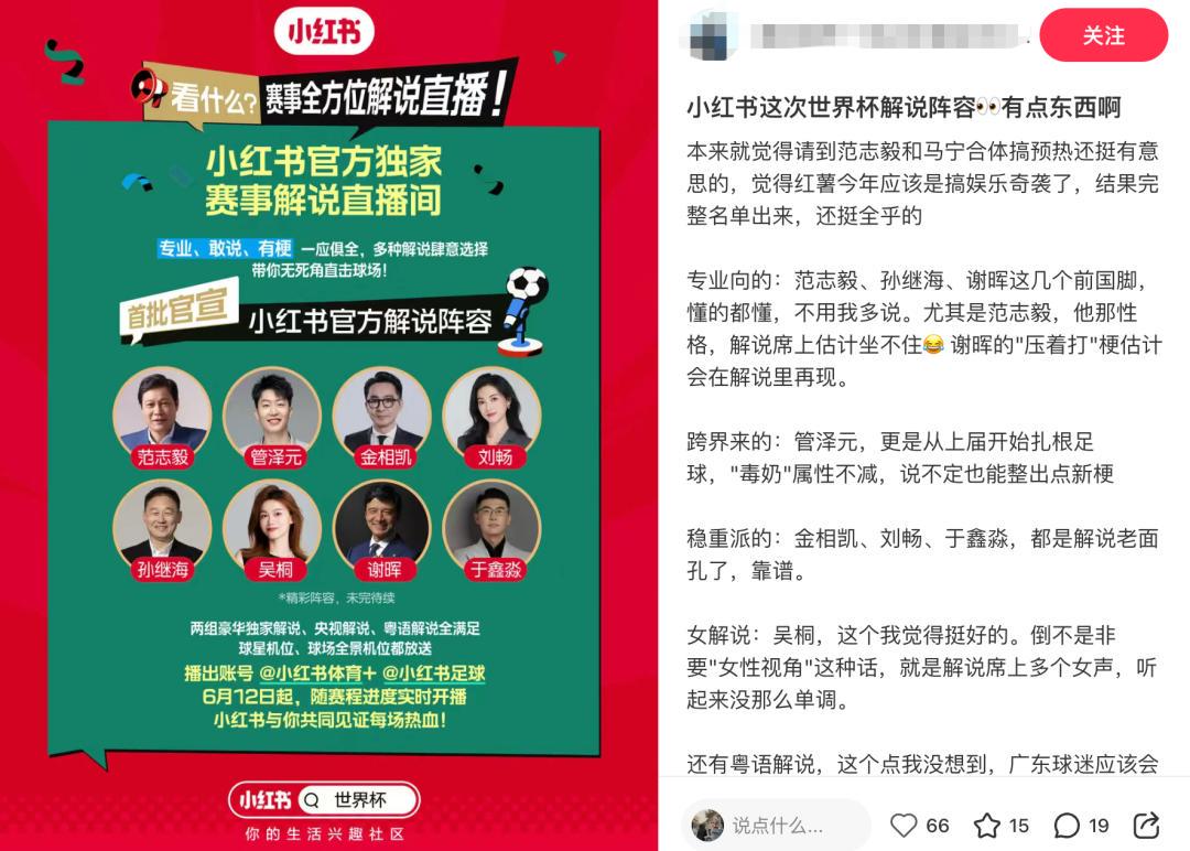 1亿中场争夺战！热刺强势截胡阿森纳、曼联，德泽尔比力邀加盟