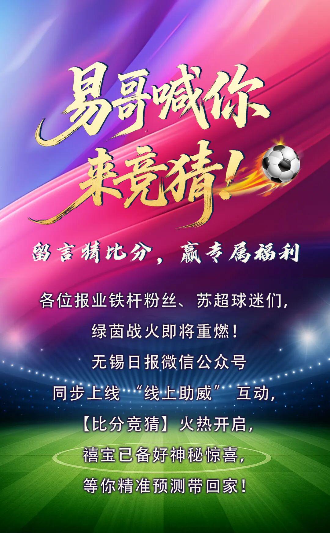 刺激世界杯!头号冷门诞生：50万人口岛国逼疯西班牙 排名相差65位