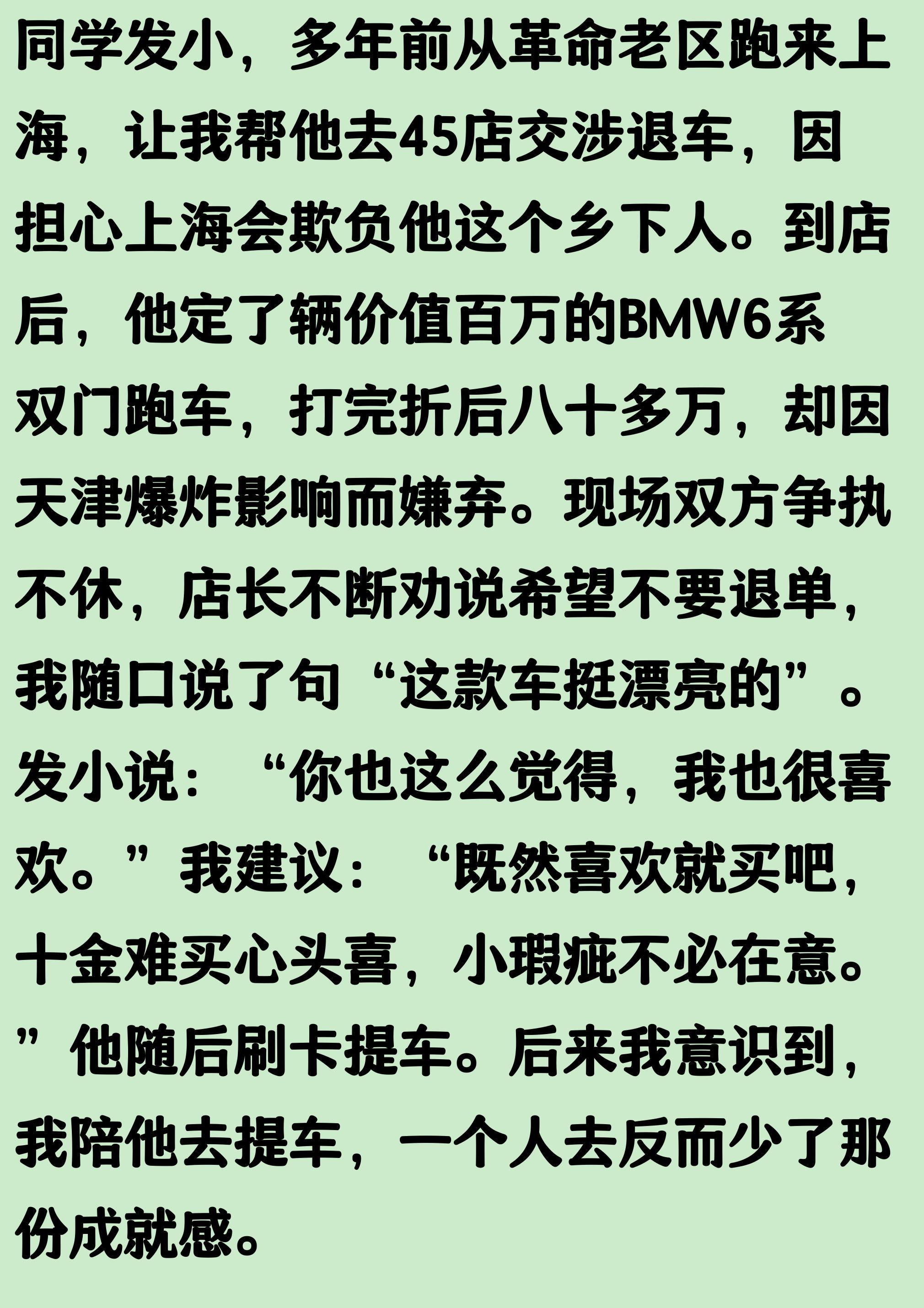 后防巨大失误！巴西队3人看戏：摩洛哥新星精彩破门 安帅一脸愁容