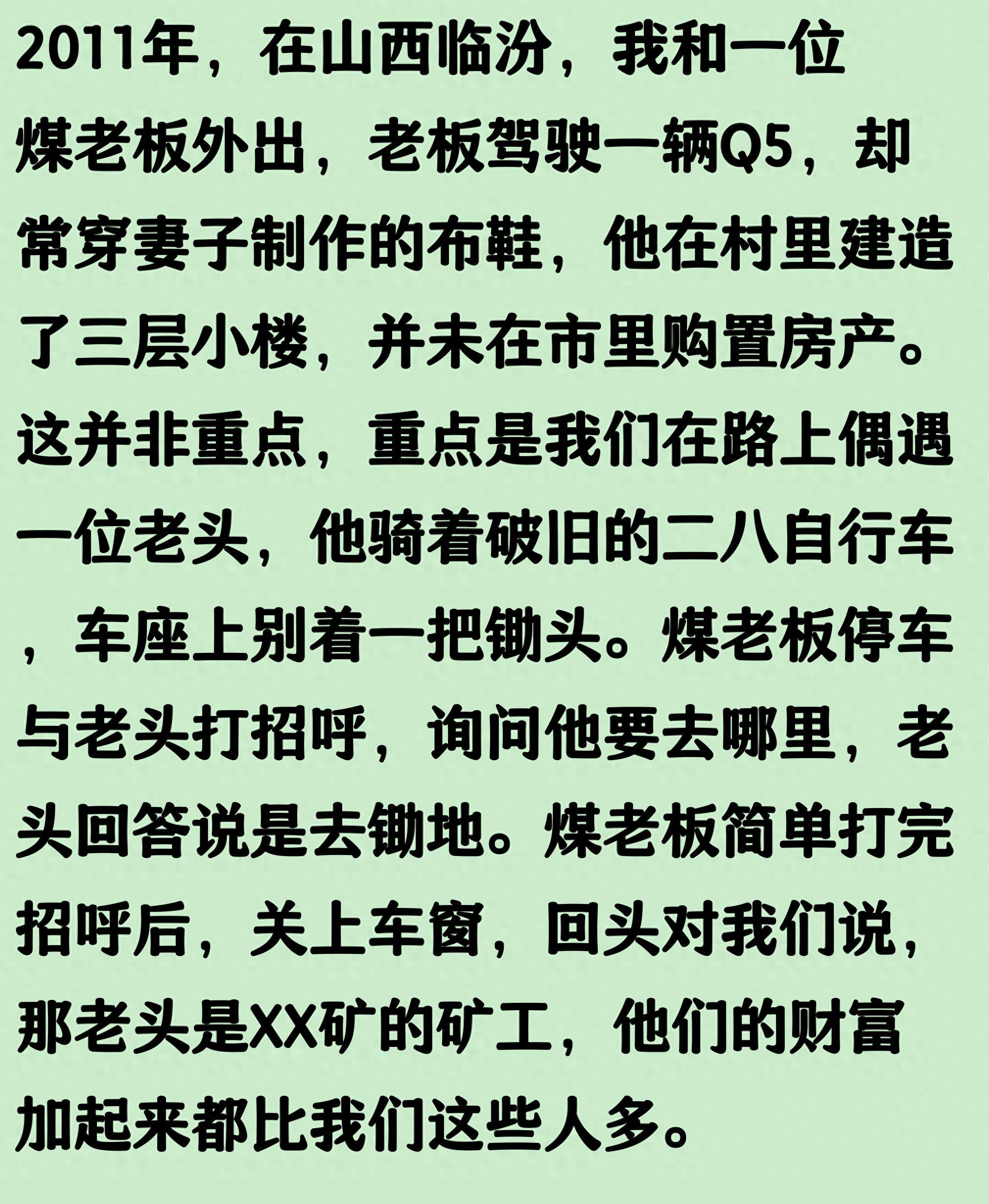 2026世界杯伊新开战 BBC上线评分