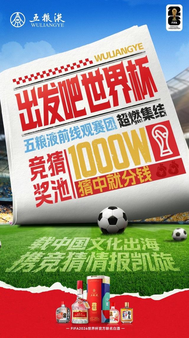 迪巴拉续约罗马接近落定