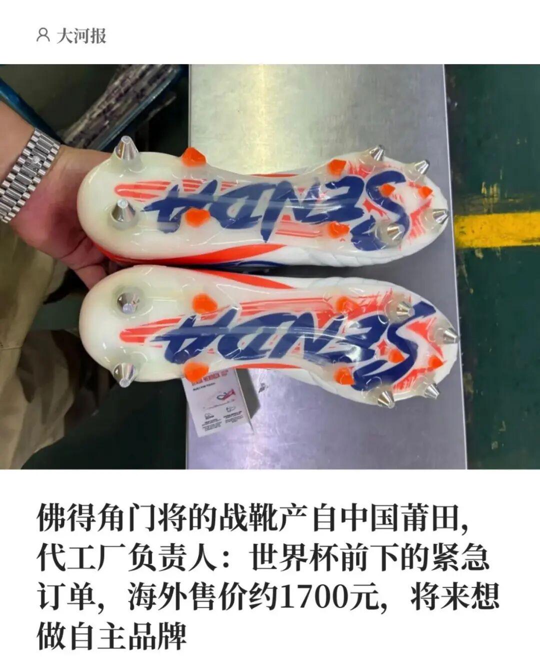 米体：恰尔汗奥卢一心留守国米，续约要看本赛季身体与竞技表现