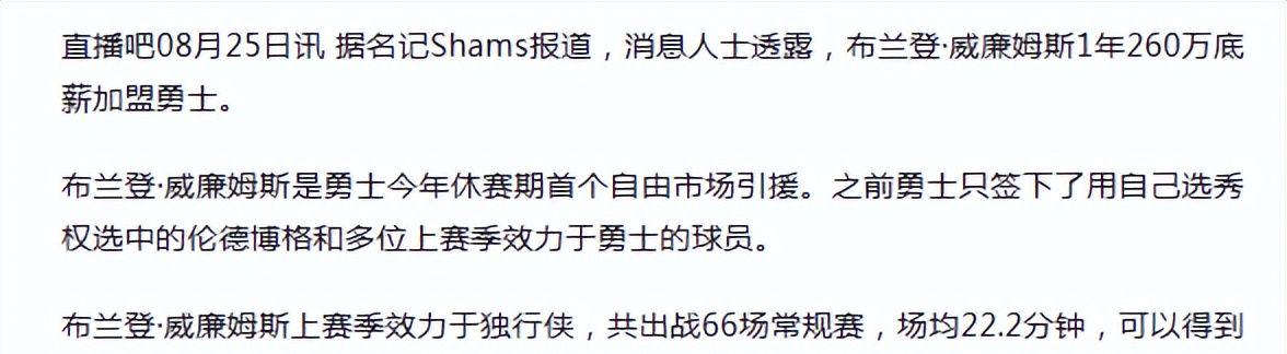 中国男篮决战卡塔尔,突收两大好消息,超级外援帮忙,篮协要出手