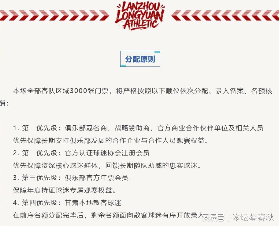 中国女排公布亚锦赛名单:吴梦洁回归 张籽萱落选