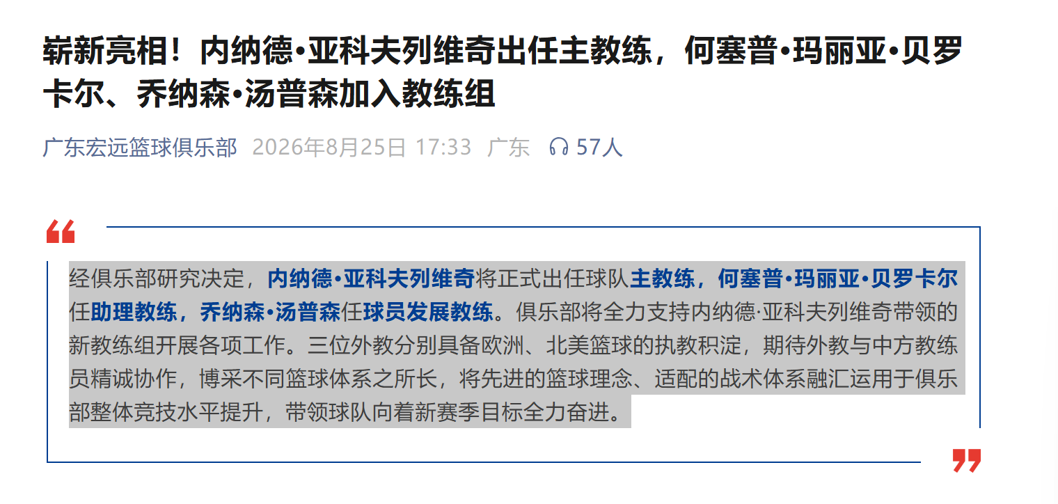 欧联勒沃库森vs采列主裁维尔古特数据：近20场执法55黄6红3点