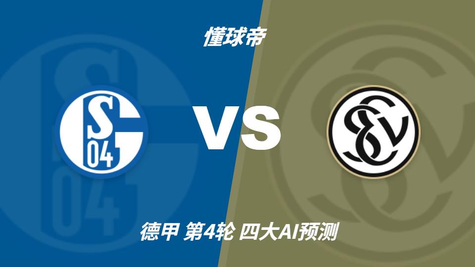 欧冠今夜抽签!曼联首战新赛制将帅拍摄宣传海报,目标重返淘汰赛