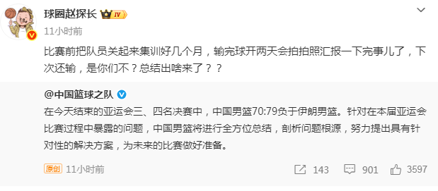 上赛季场均21.7分，媒体人：广东男篮新赛季小外援续约萨姆纳